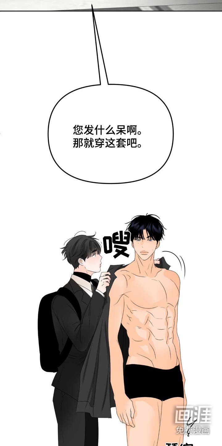 第25章：靠近