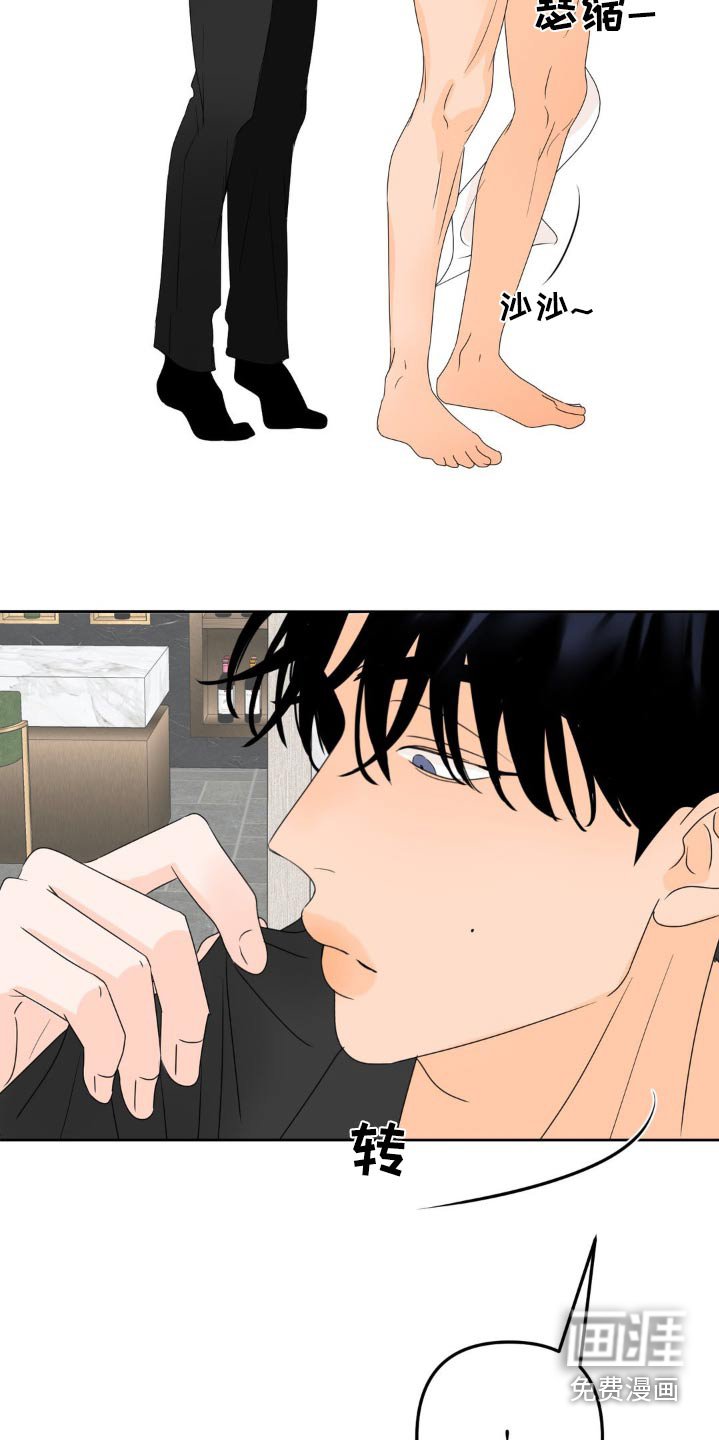 第25章：靠近