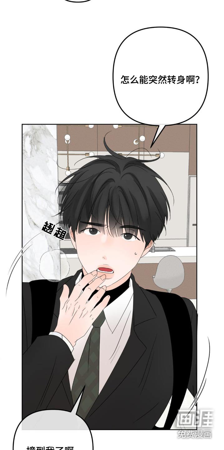 第25章：靠近