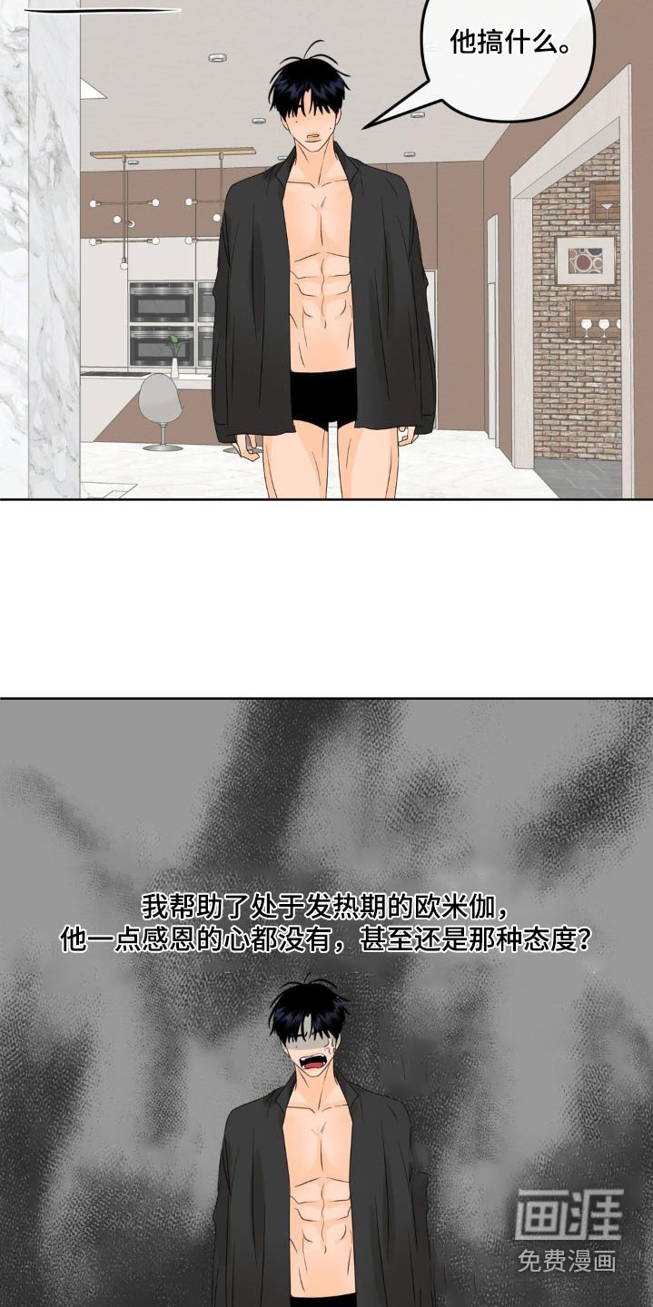 第25章：靠近