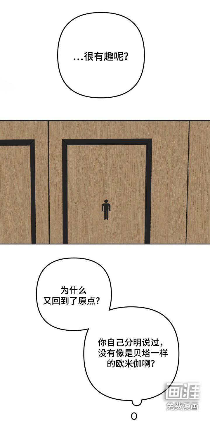 第25章：靠近