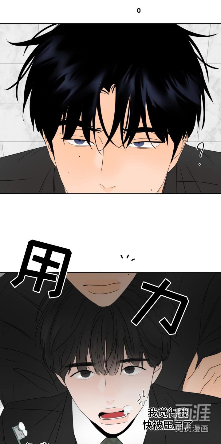 第25章：靠近