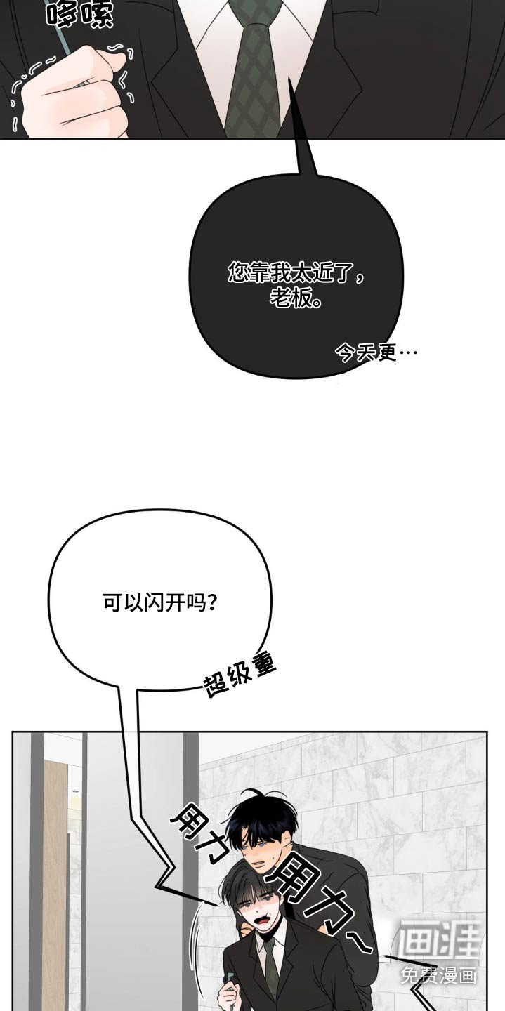 第25章：靠近