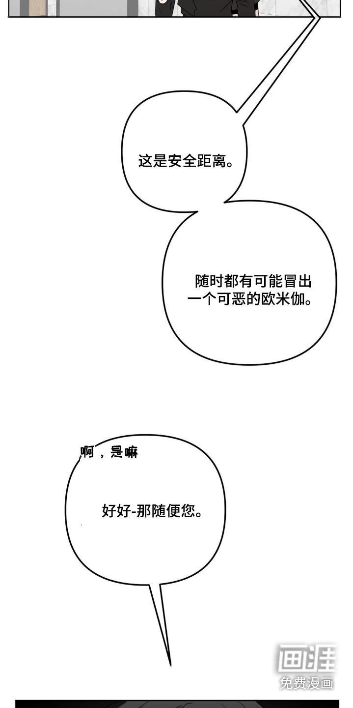第25章：靠近