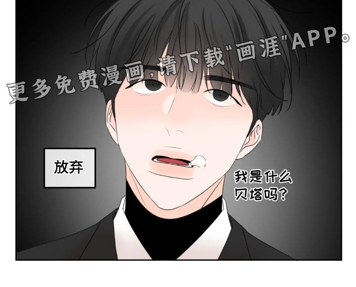 第25章：靠近