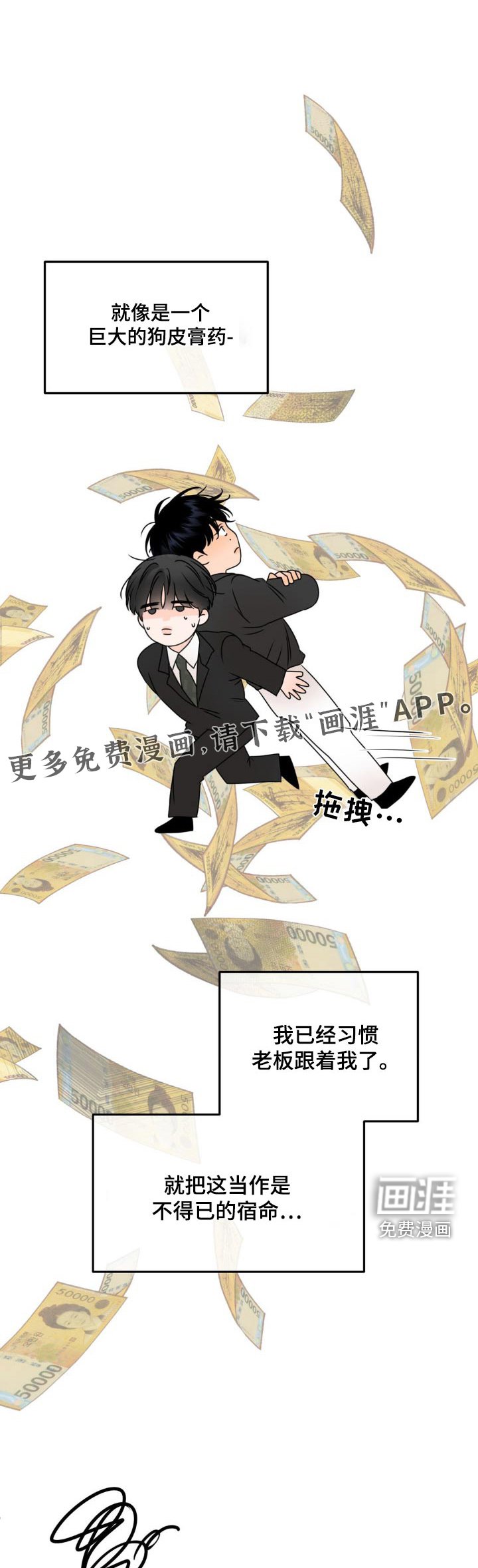 第26章：怎么安心