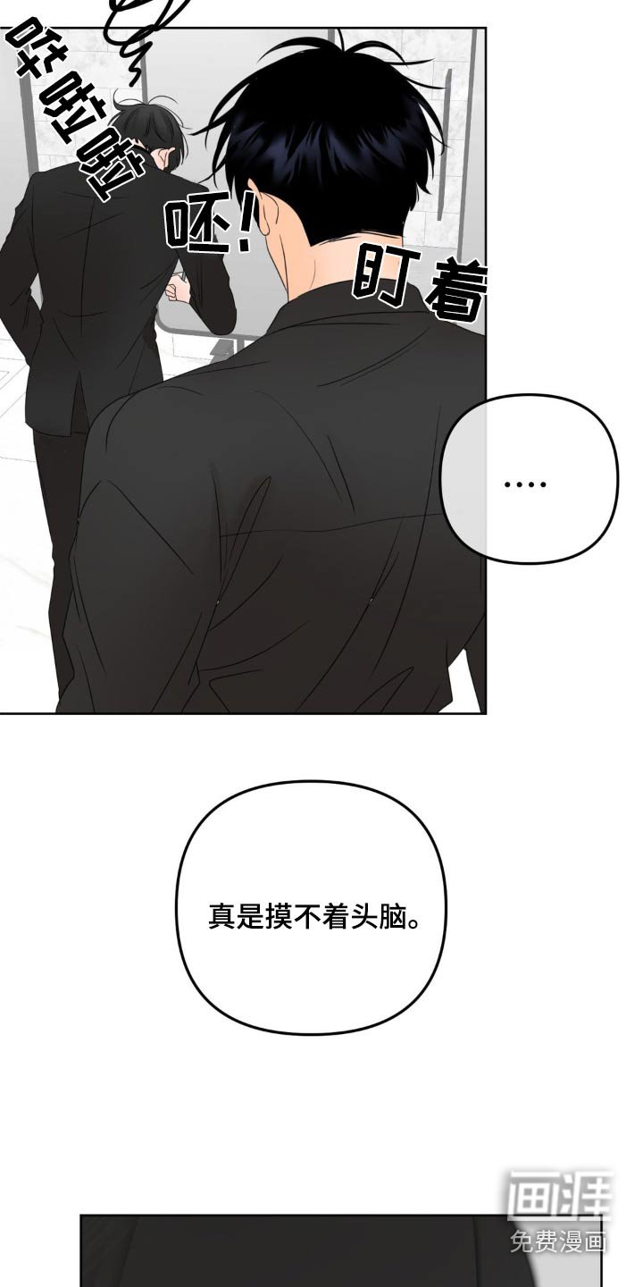 第26章：怎么安心