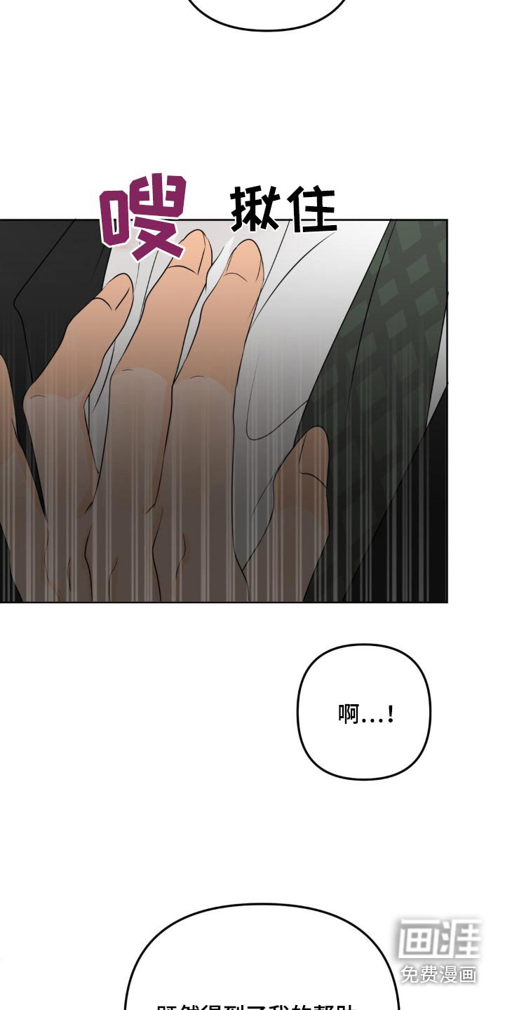 第26章：怎么安心