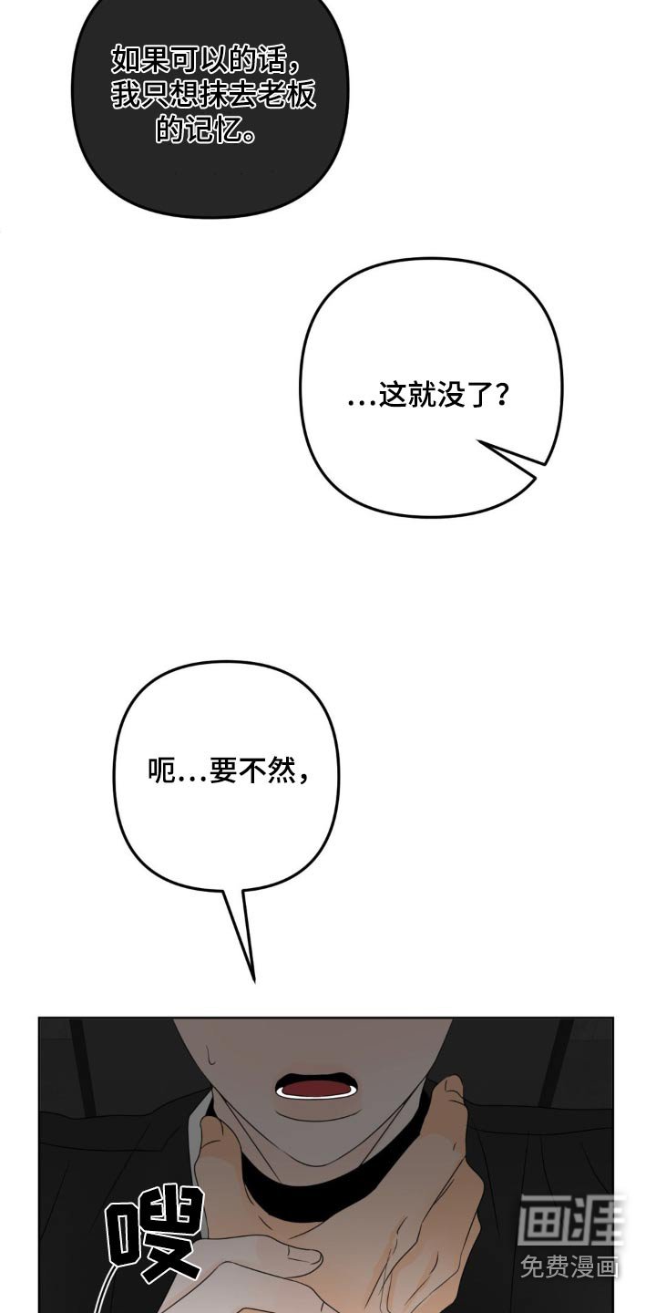 第26章：怎么安心
