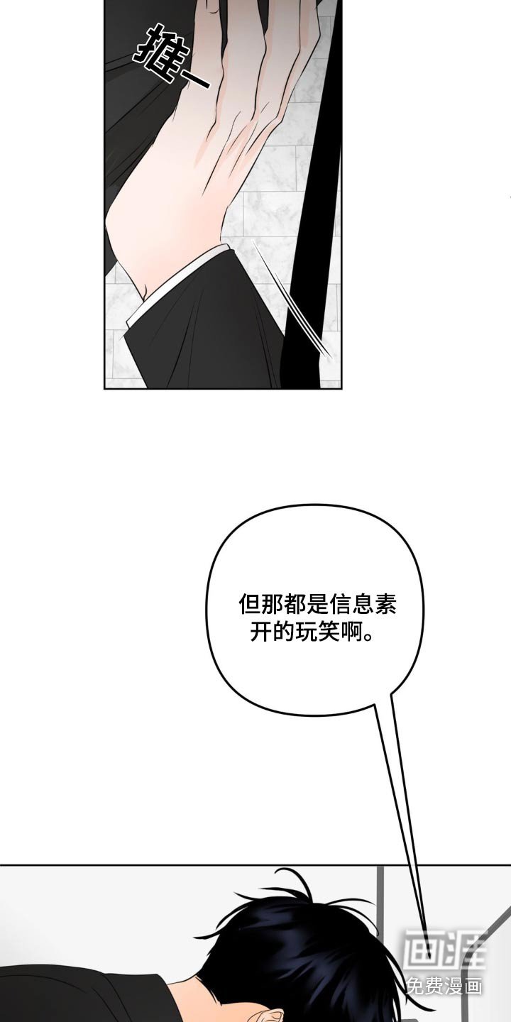 第26章：怎么安心