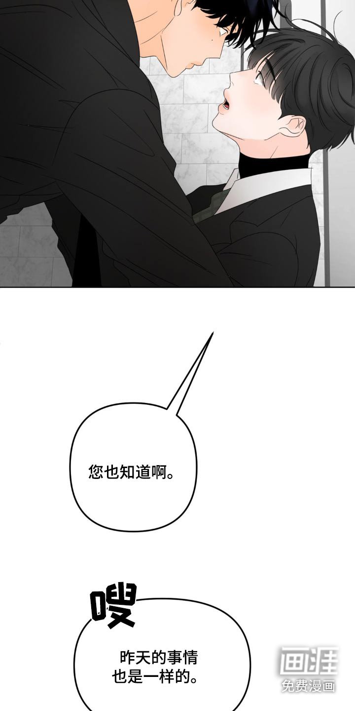 第26章：怎么安心
