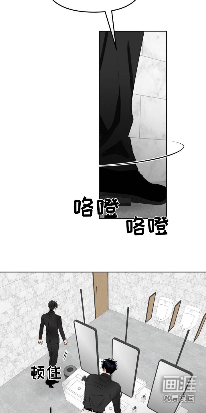 第26章：怎么安心