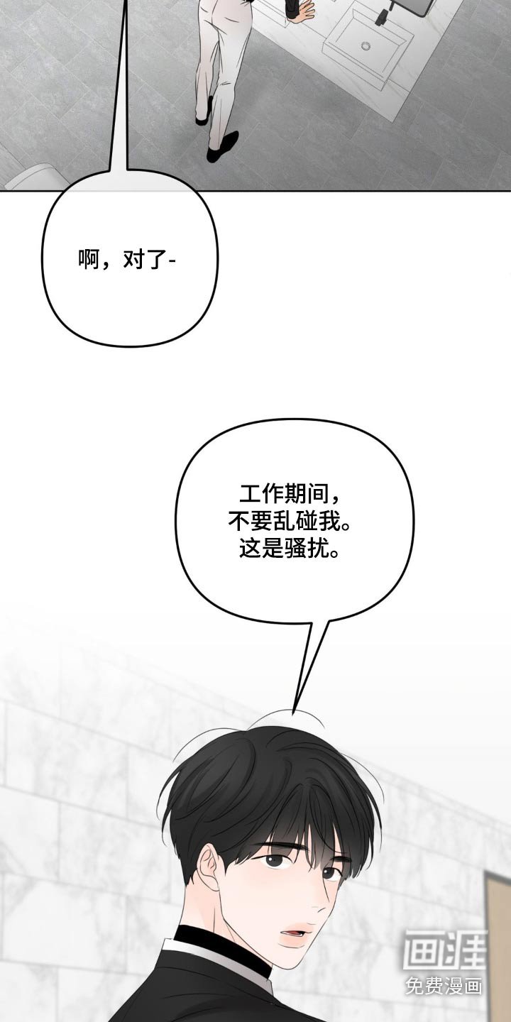 第26章：怎么安心