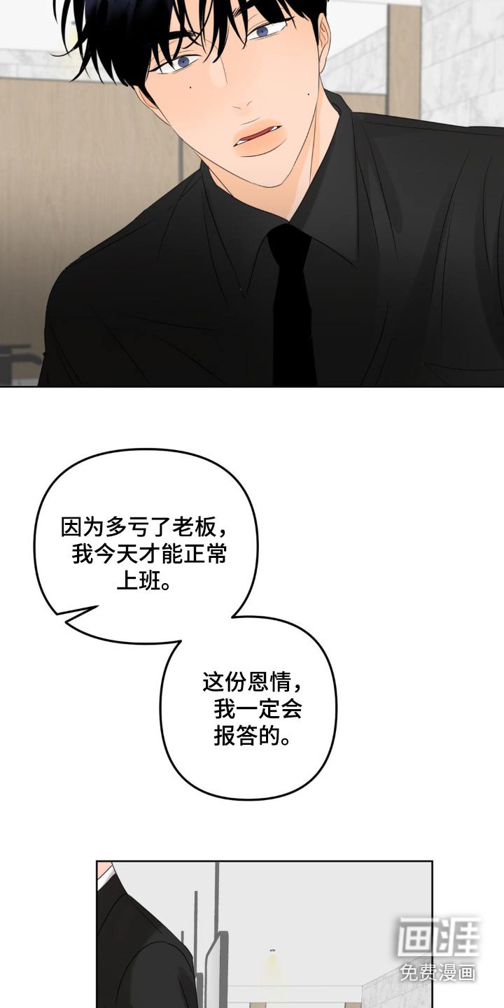 第26章：怎么安心