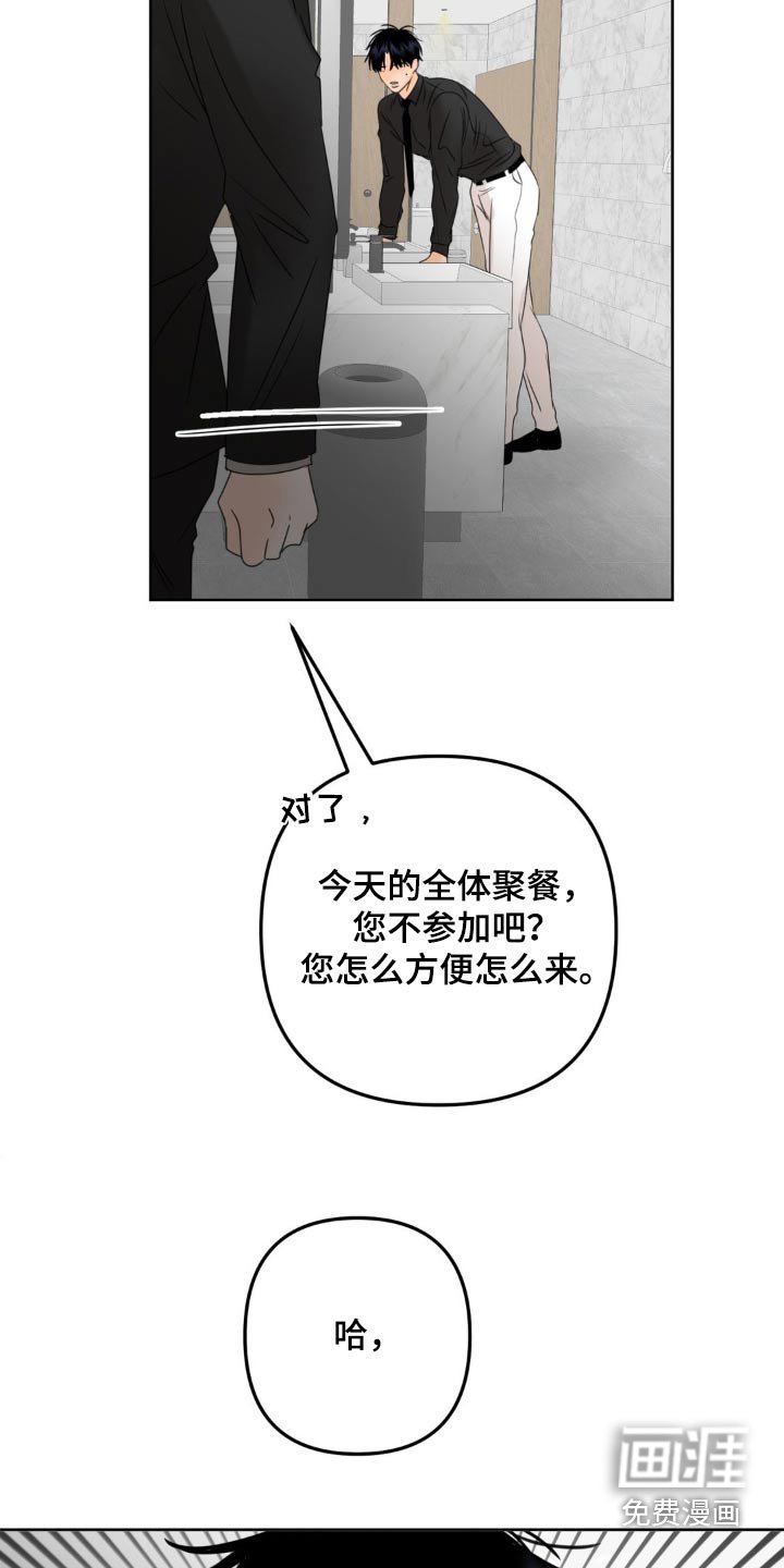 第26章：怎么安心