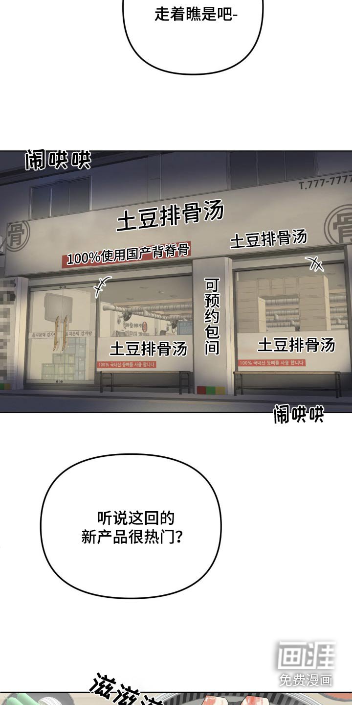 第26章：怎么安心