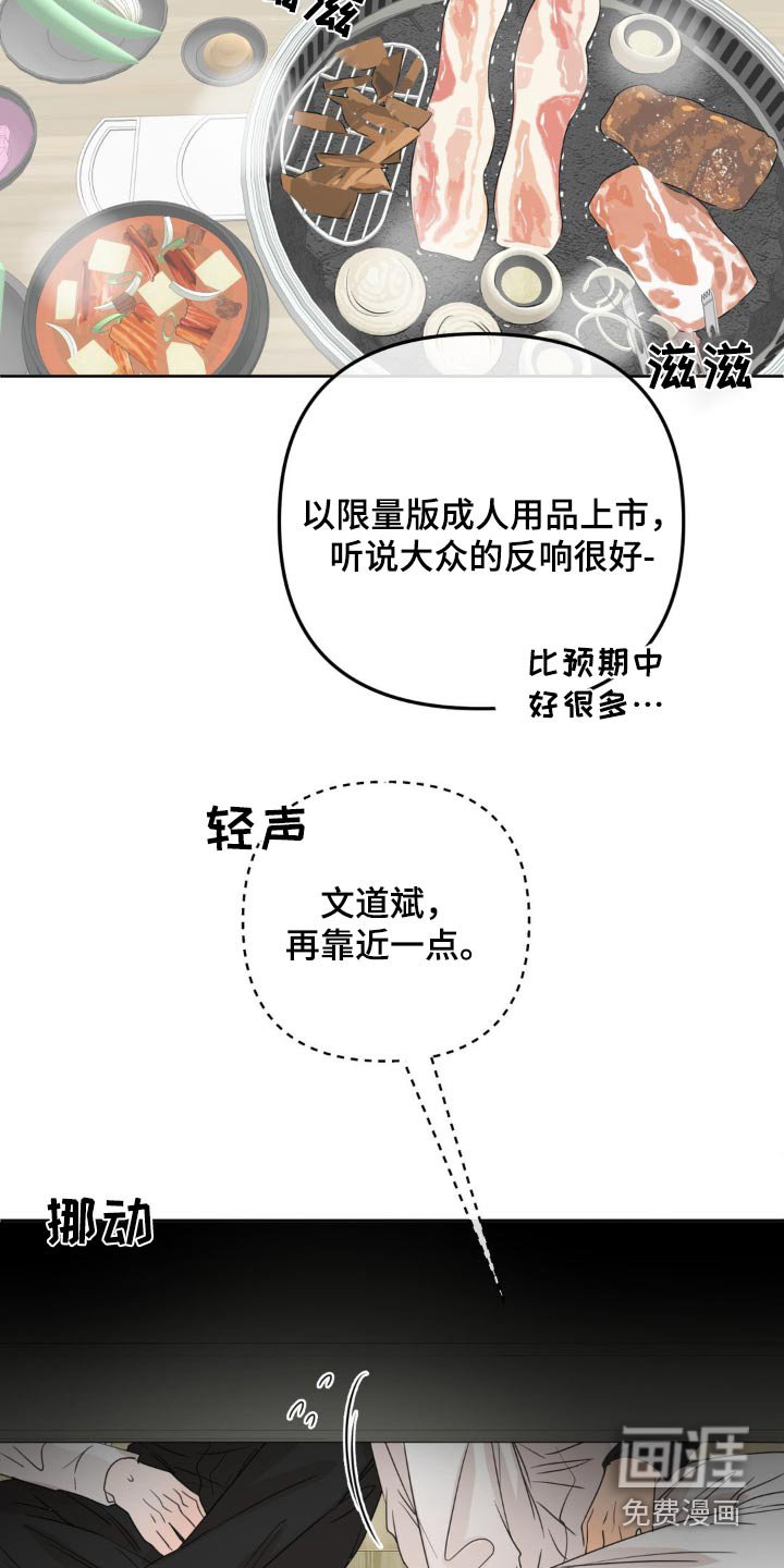 第26章：怎么安心