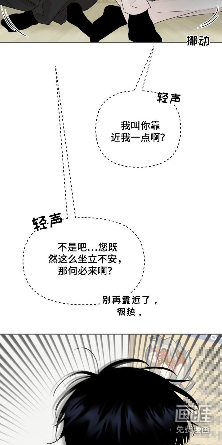 第26章：怎么安心
