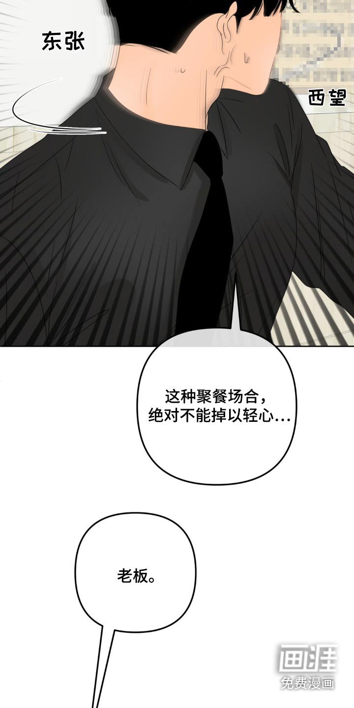 第26章：怎么安心
