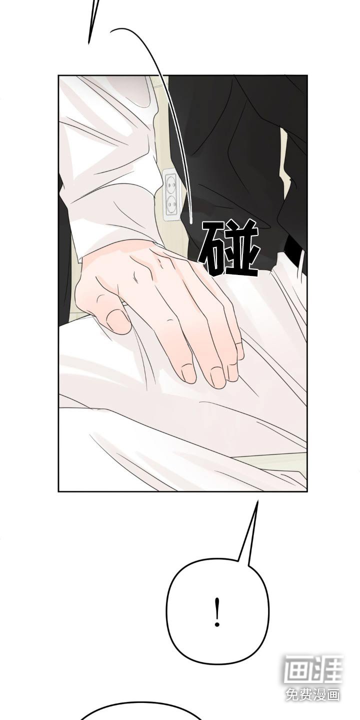 第26章：怎么安心