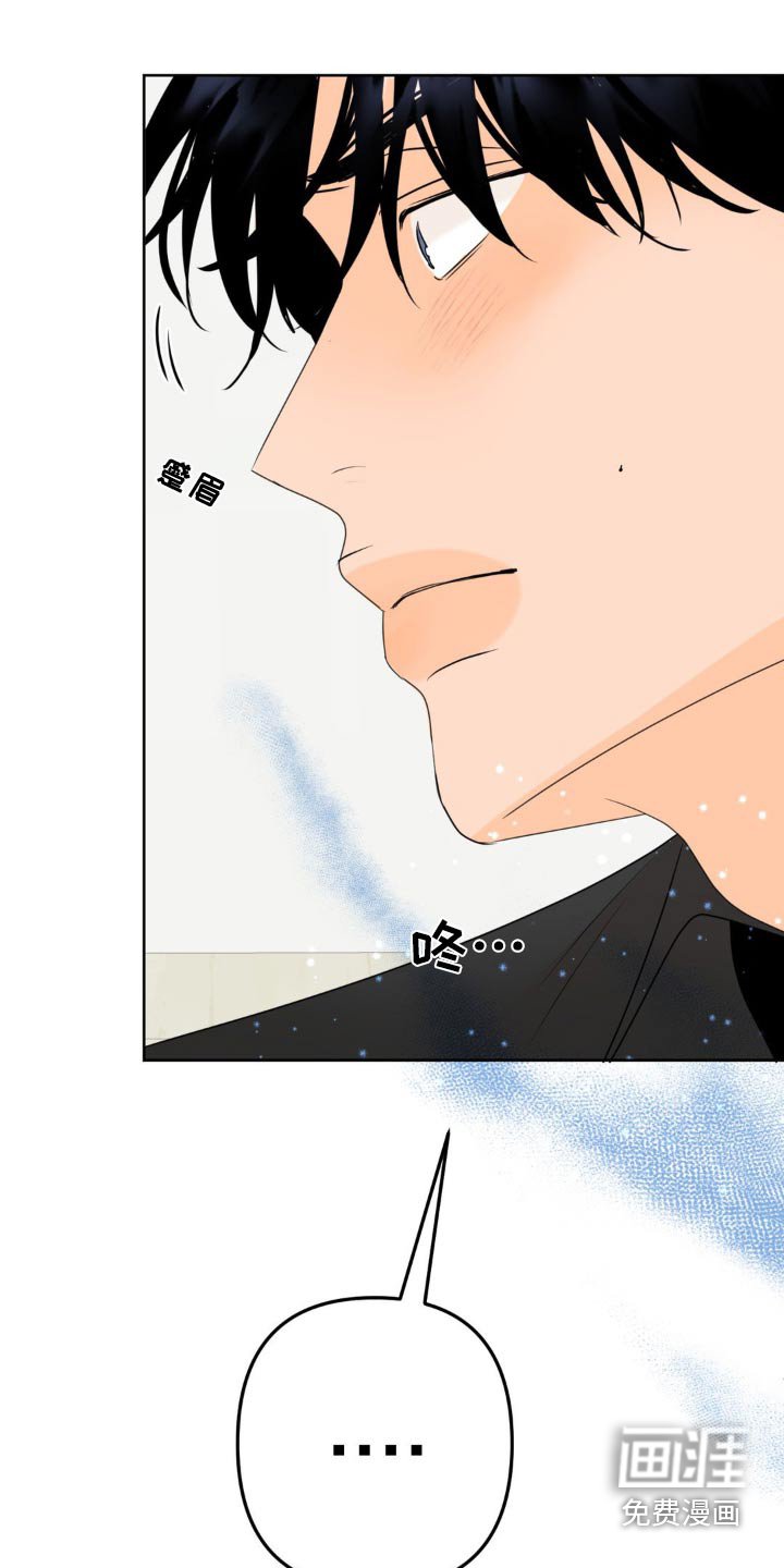 第26章：怎么安心