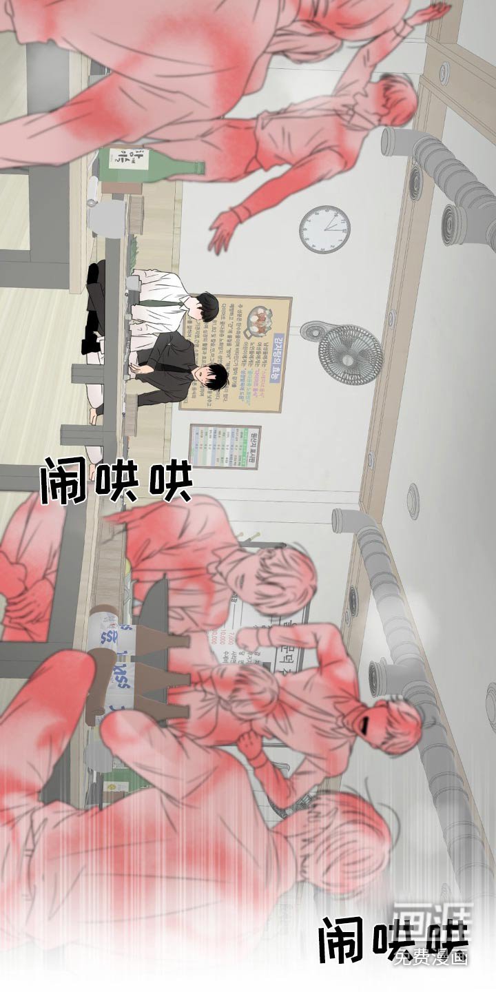 第26章：怎么安心