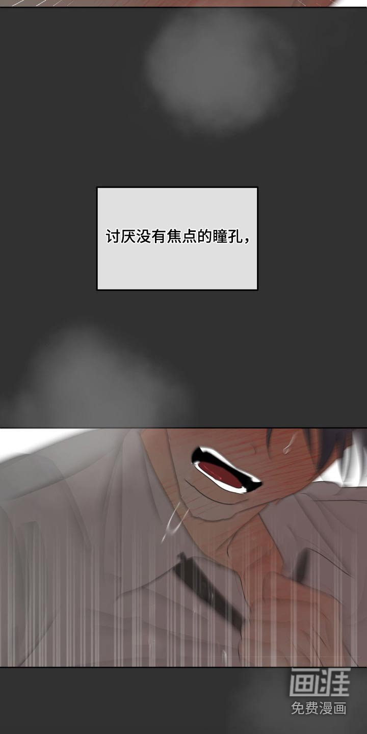 第27章：真是独特