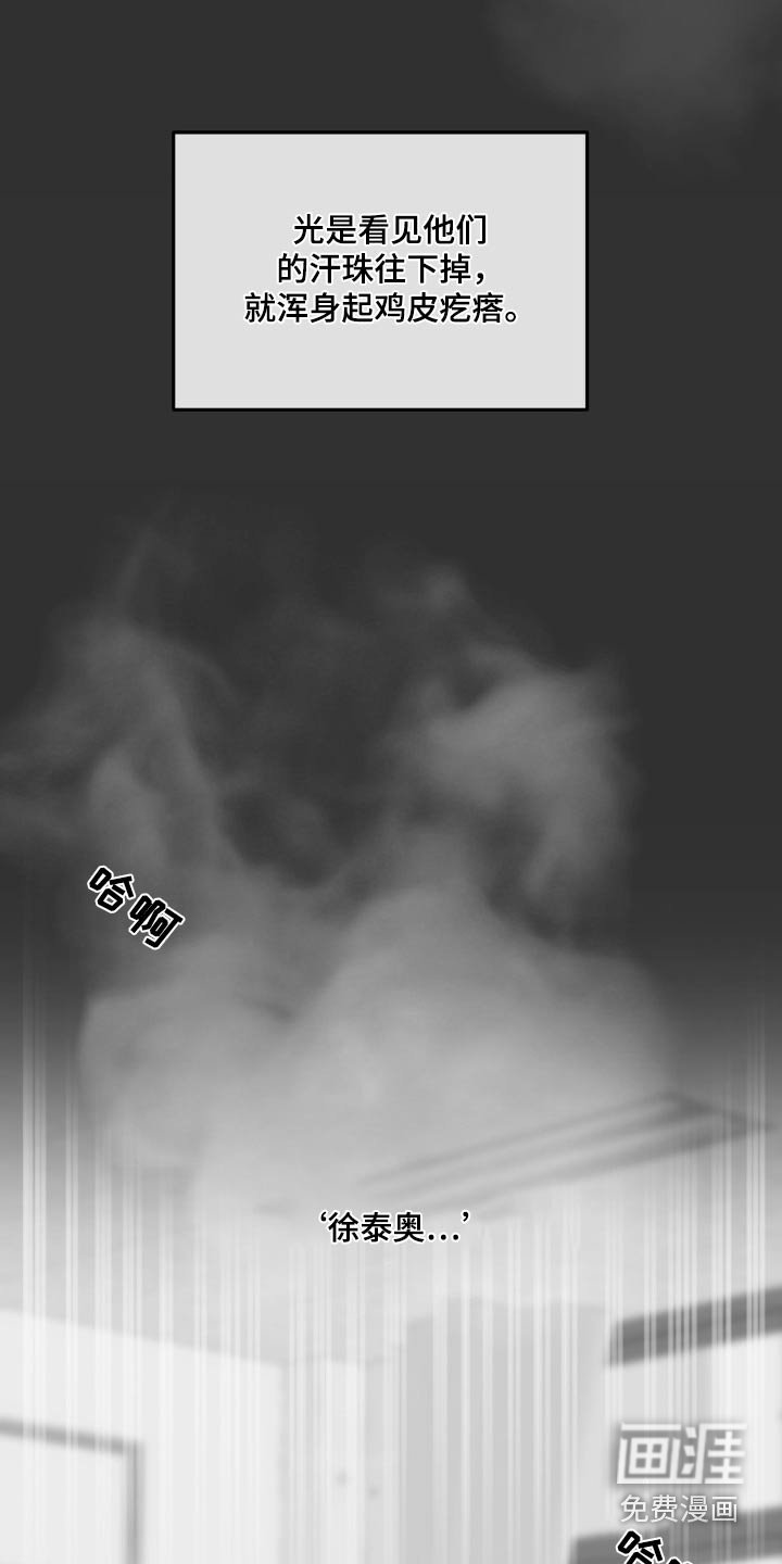 第27章：真是独特