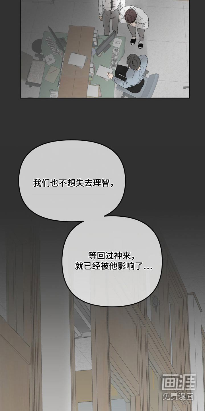 第27章：真是独特