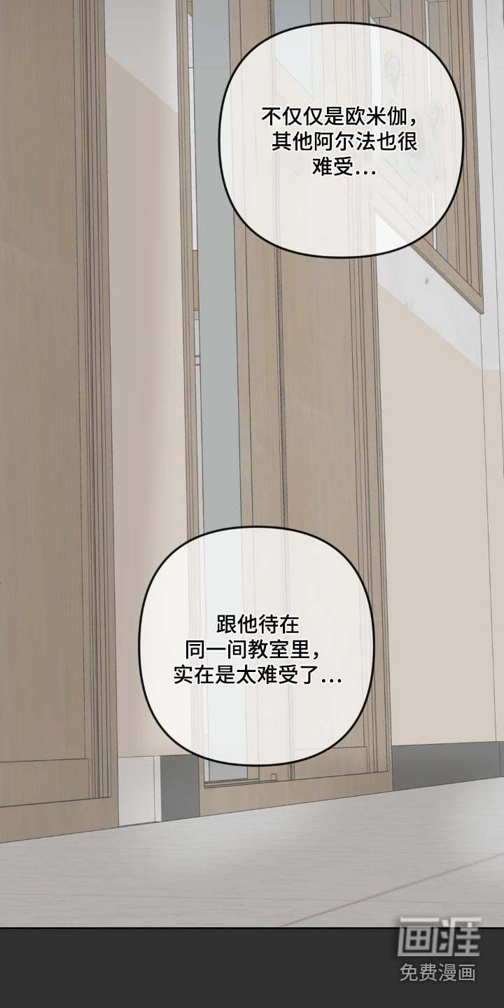 第27章：真是独特