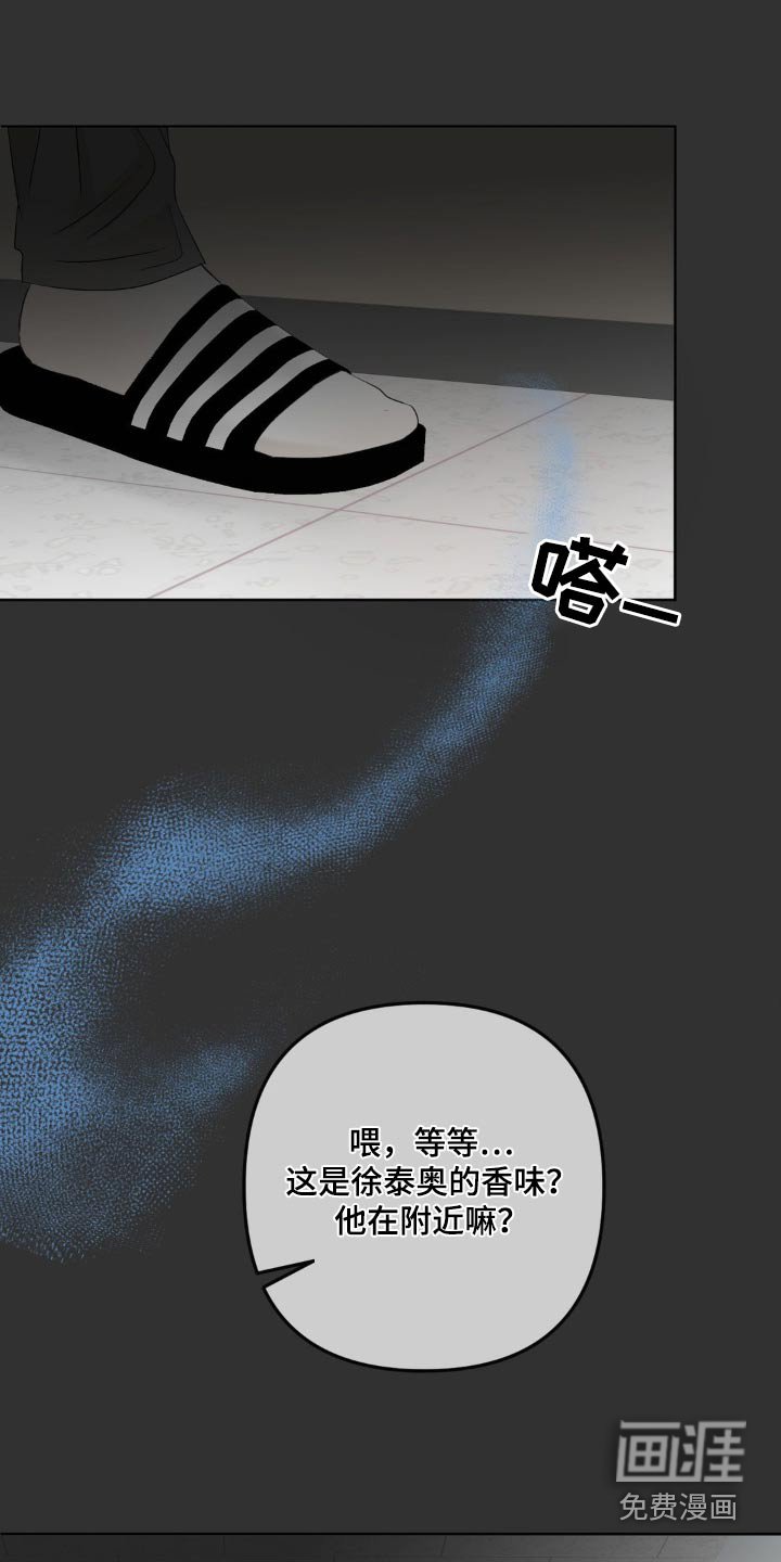 第27章：真是独特