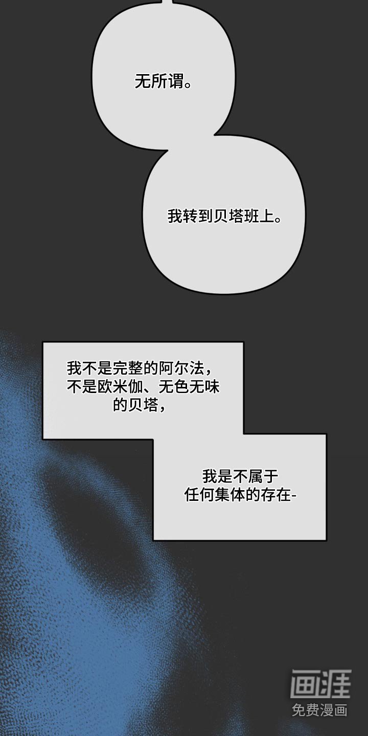 第27章：真是独特