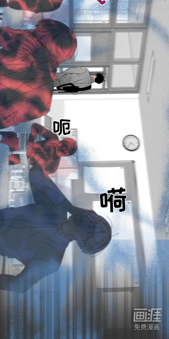 第27章：真是独特