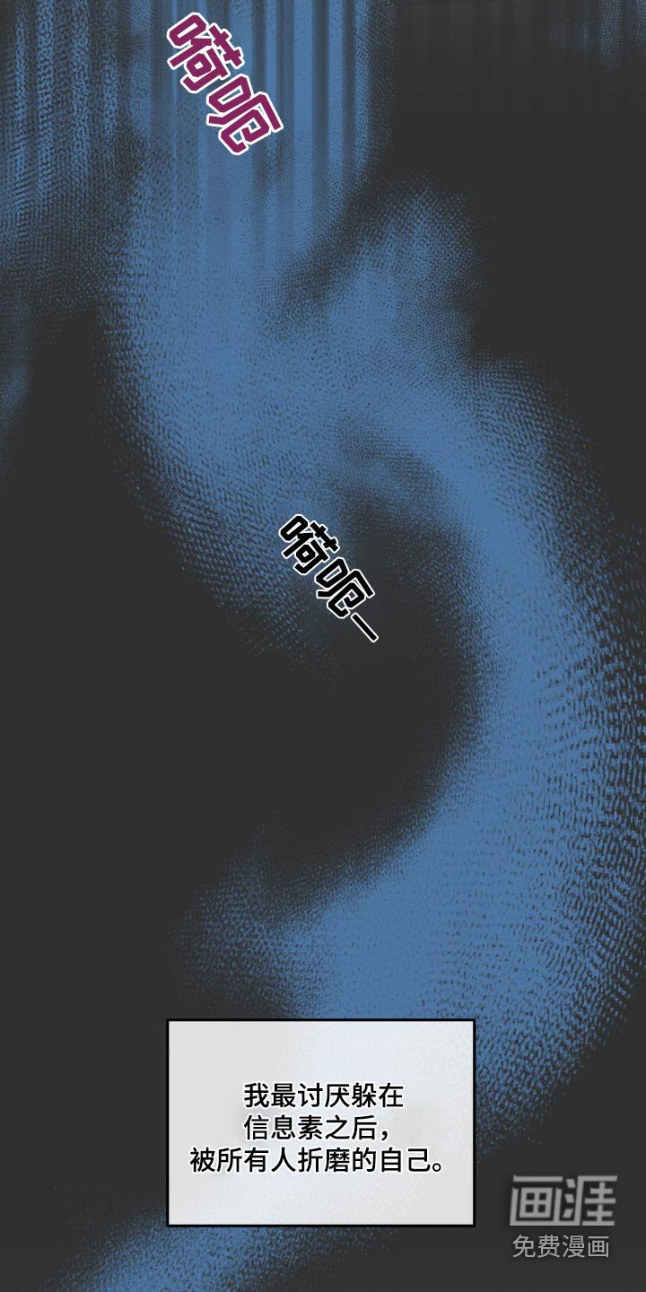 第27章：真是独特
