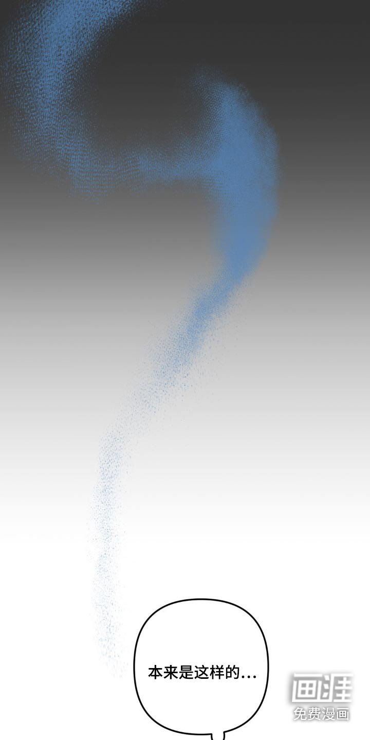 第27章：真是独特