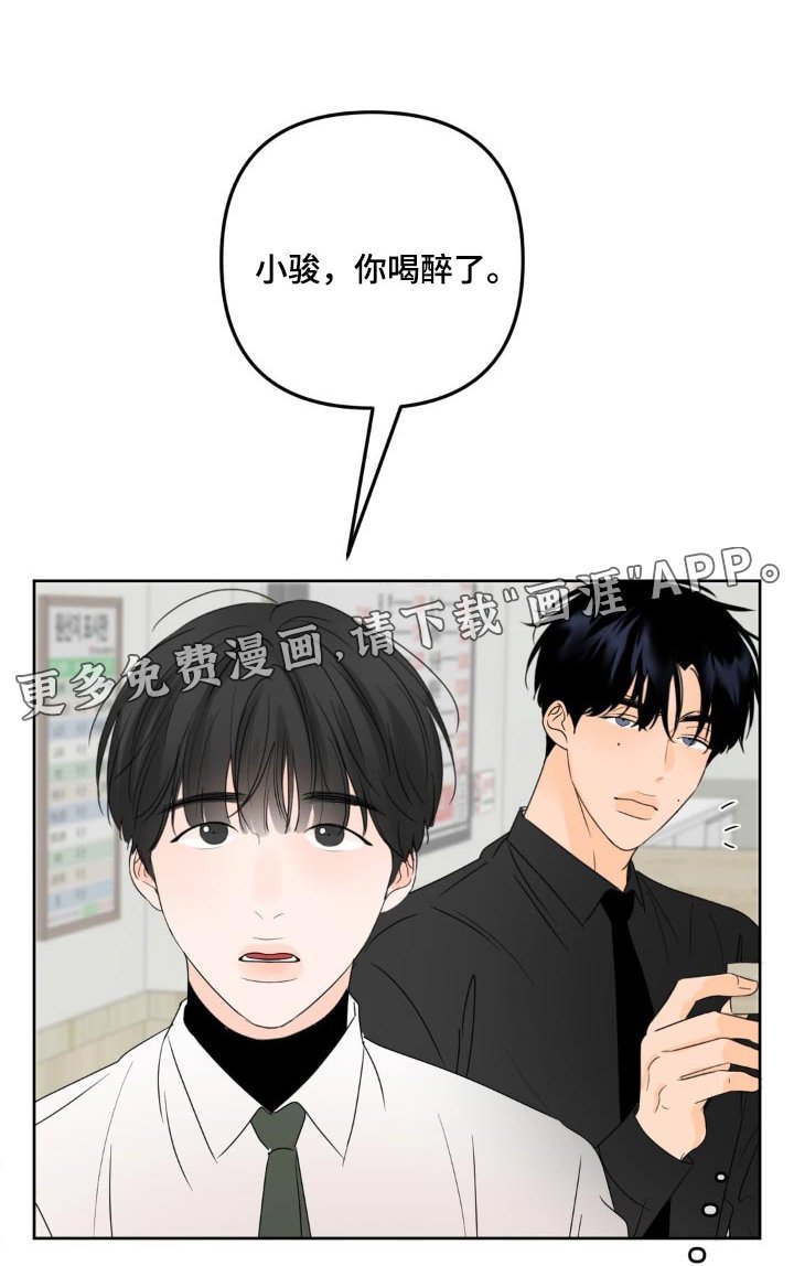 第28章：闹什么闹