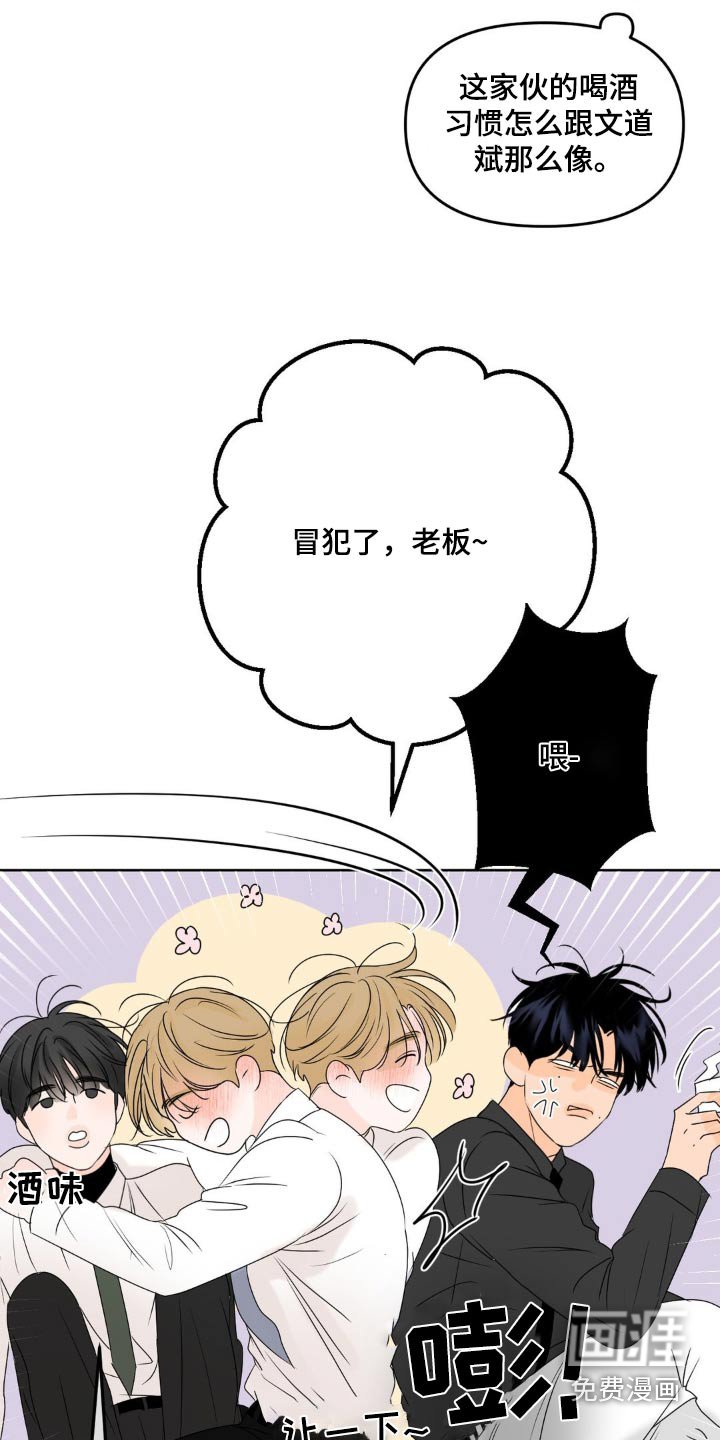 第28章：闹什么闹