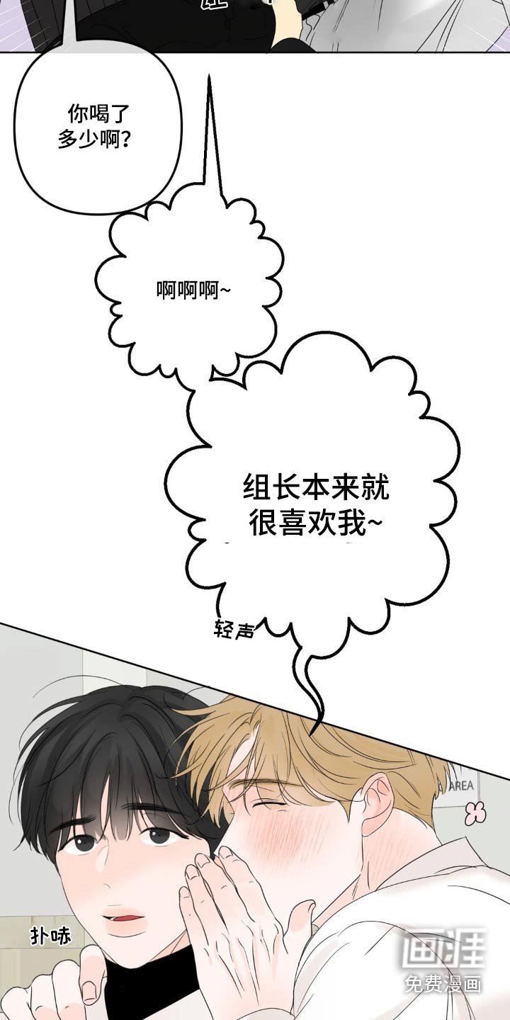 第28章：闹什么闹