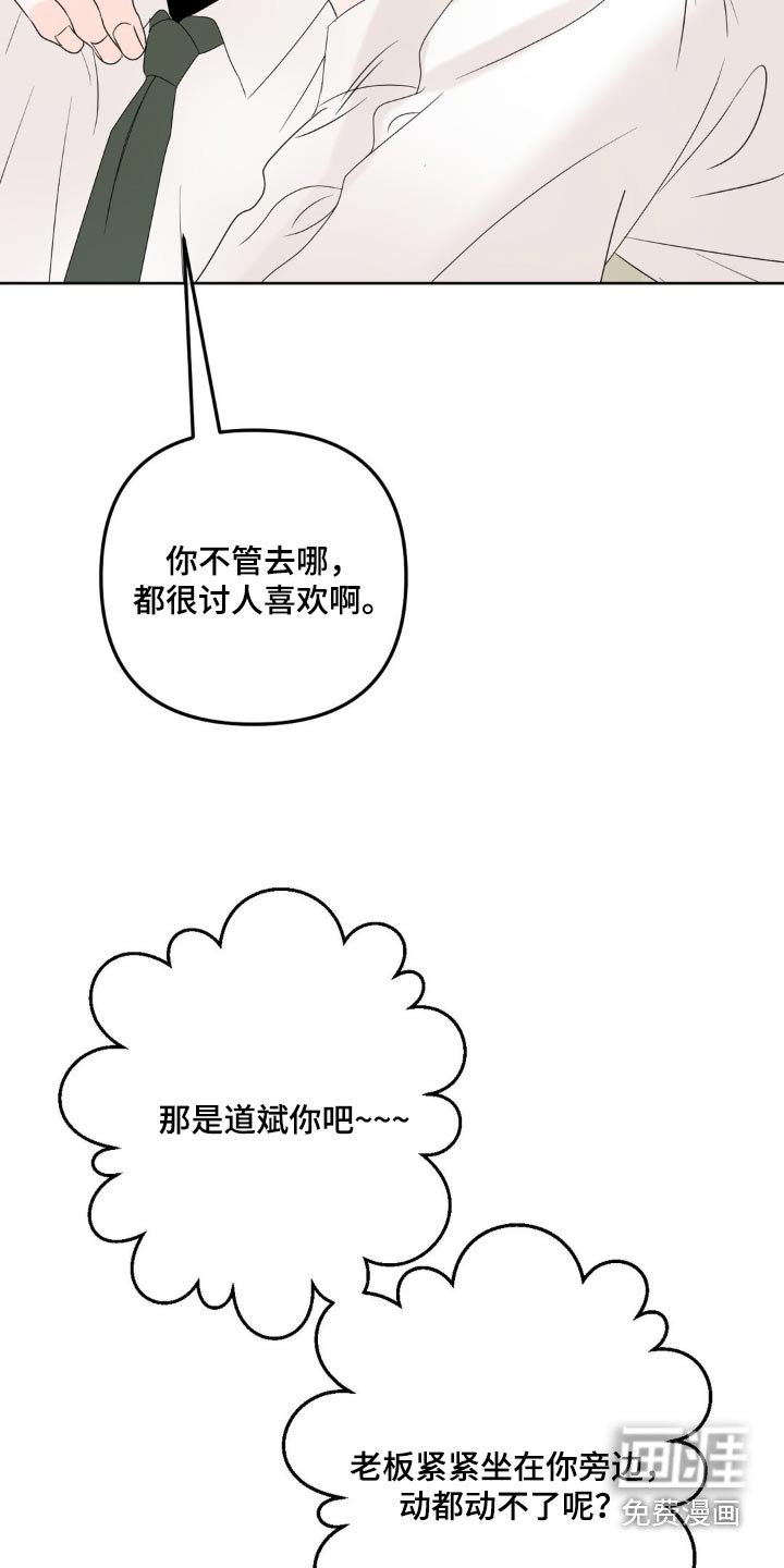 第28章：闹什么闹