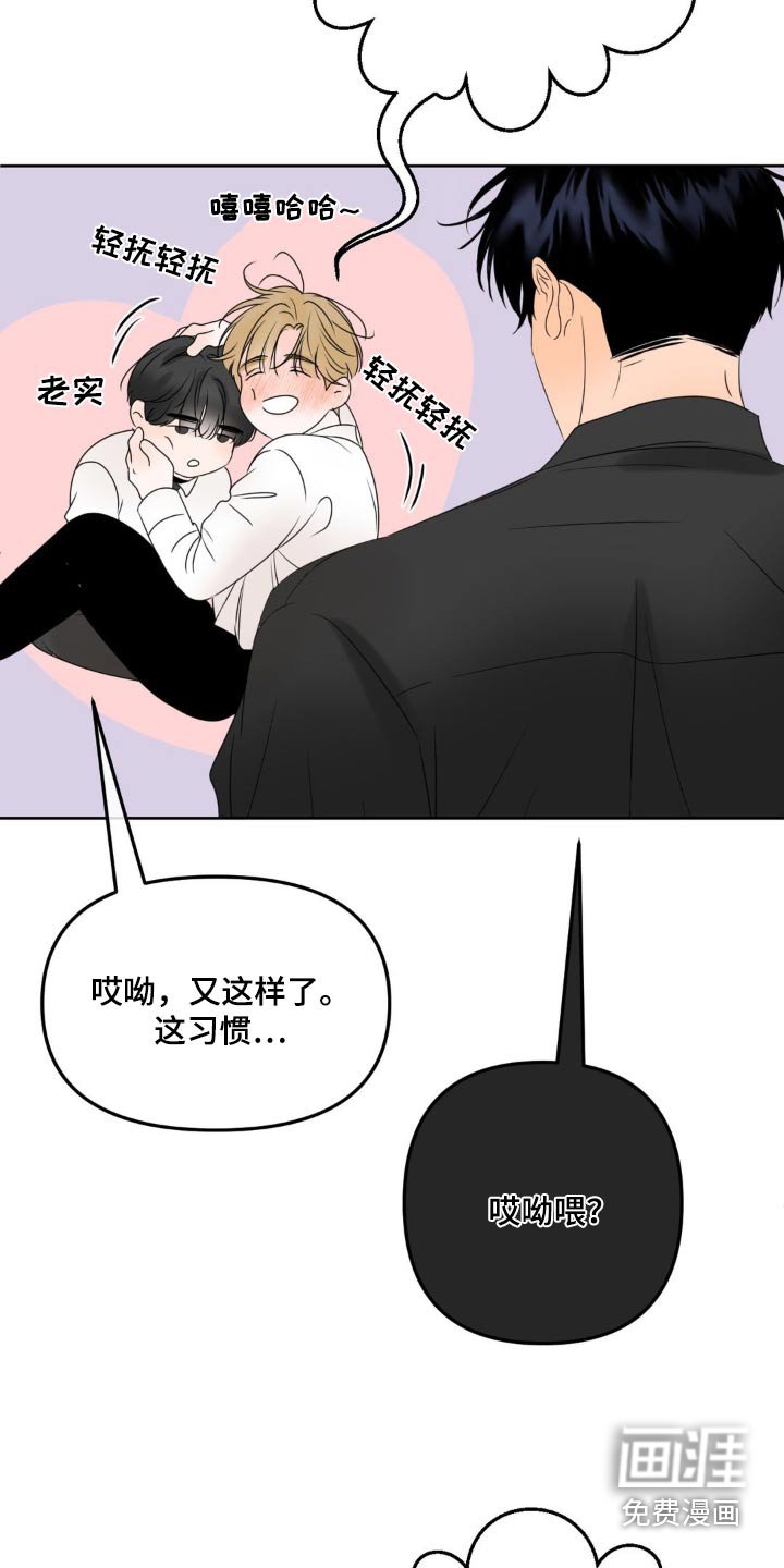 第28章：闹什么闹