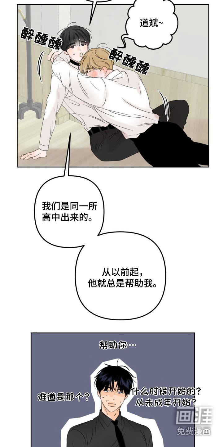 第28章：闹什么闹