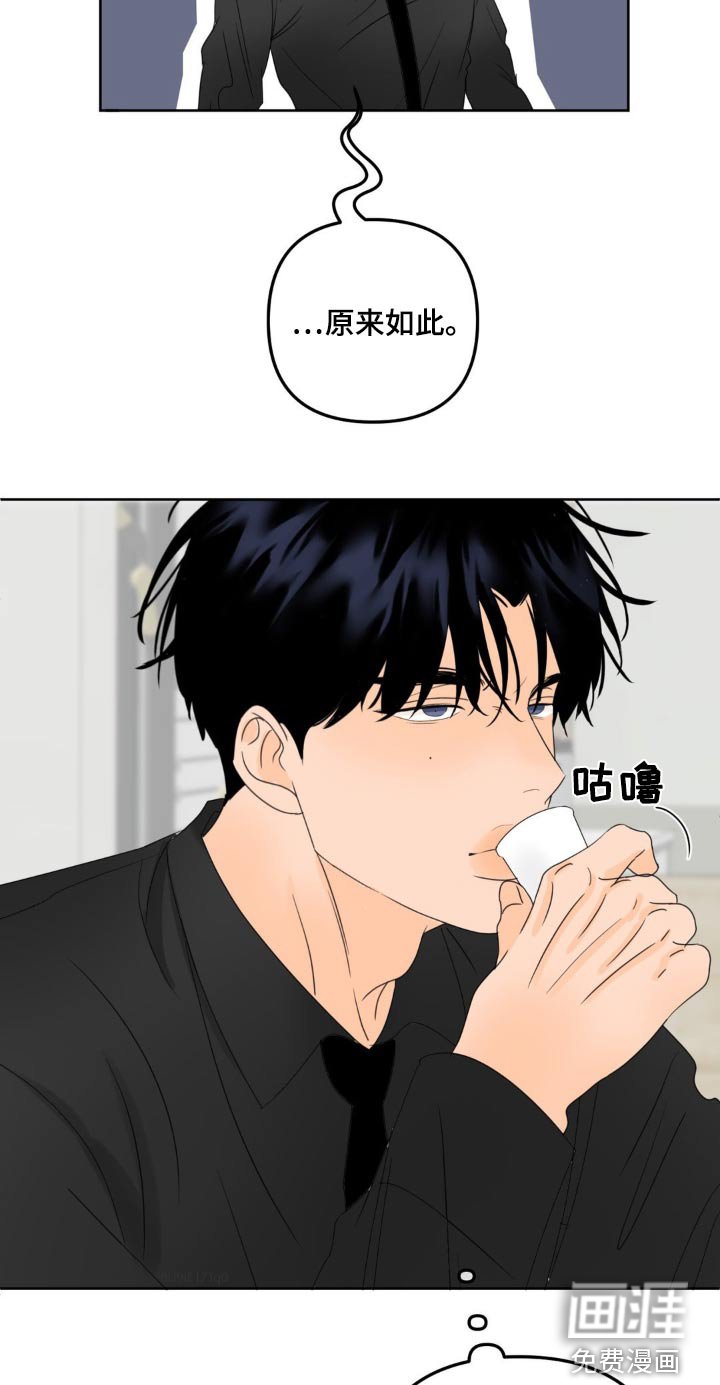 第28章：闹什么闹