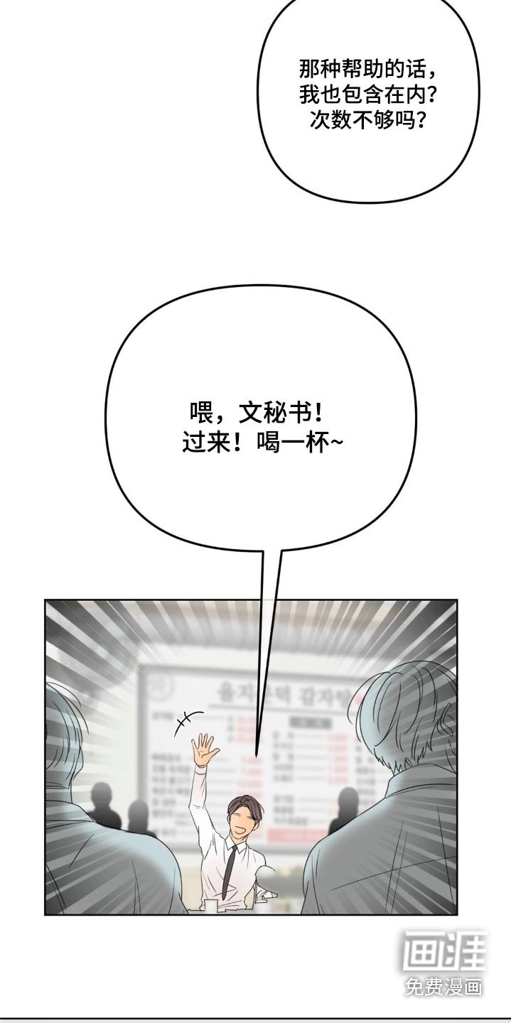 第28章：闹什么闹