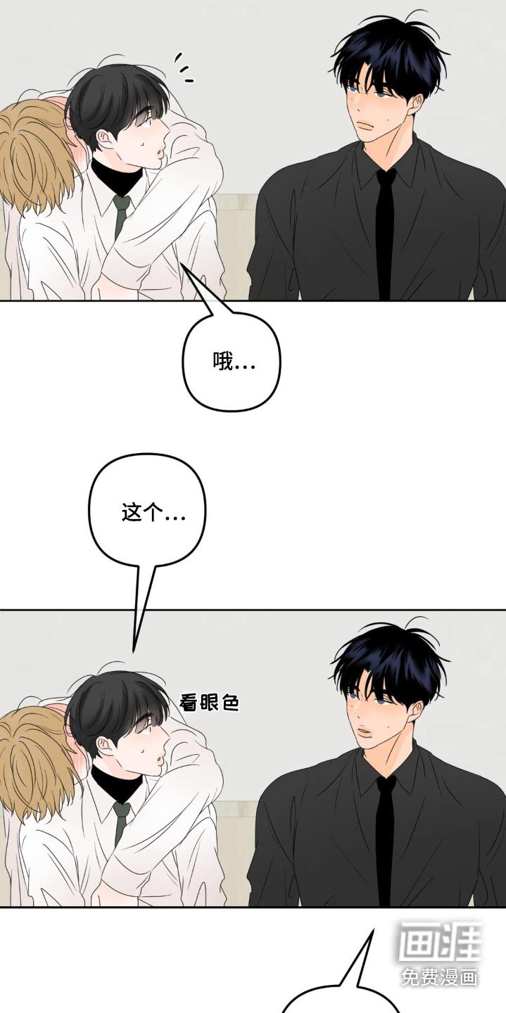 第28章：闹什么闹
