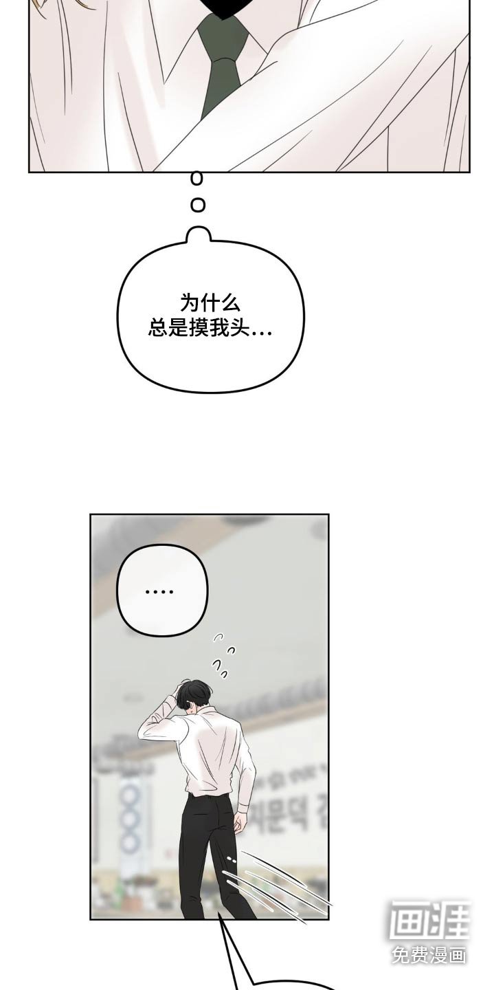 第28章：闹什么闹
