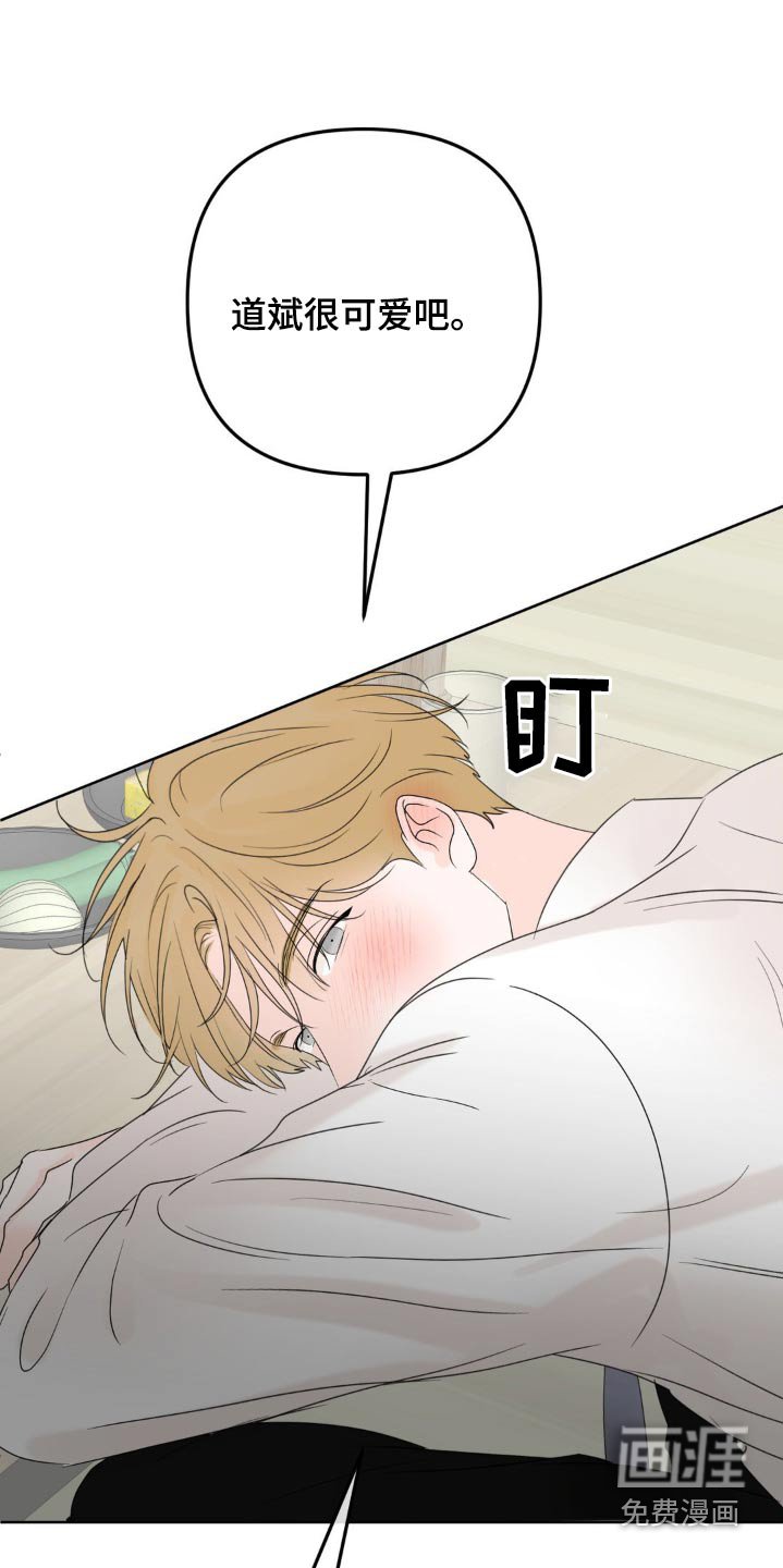 第28章：闹什么闹