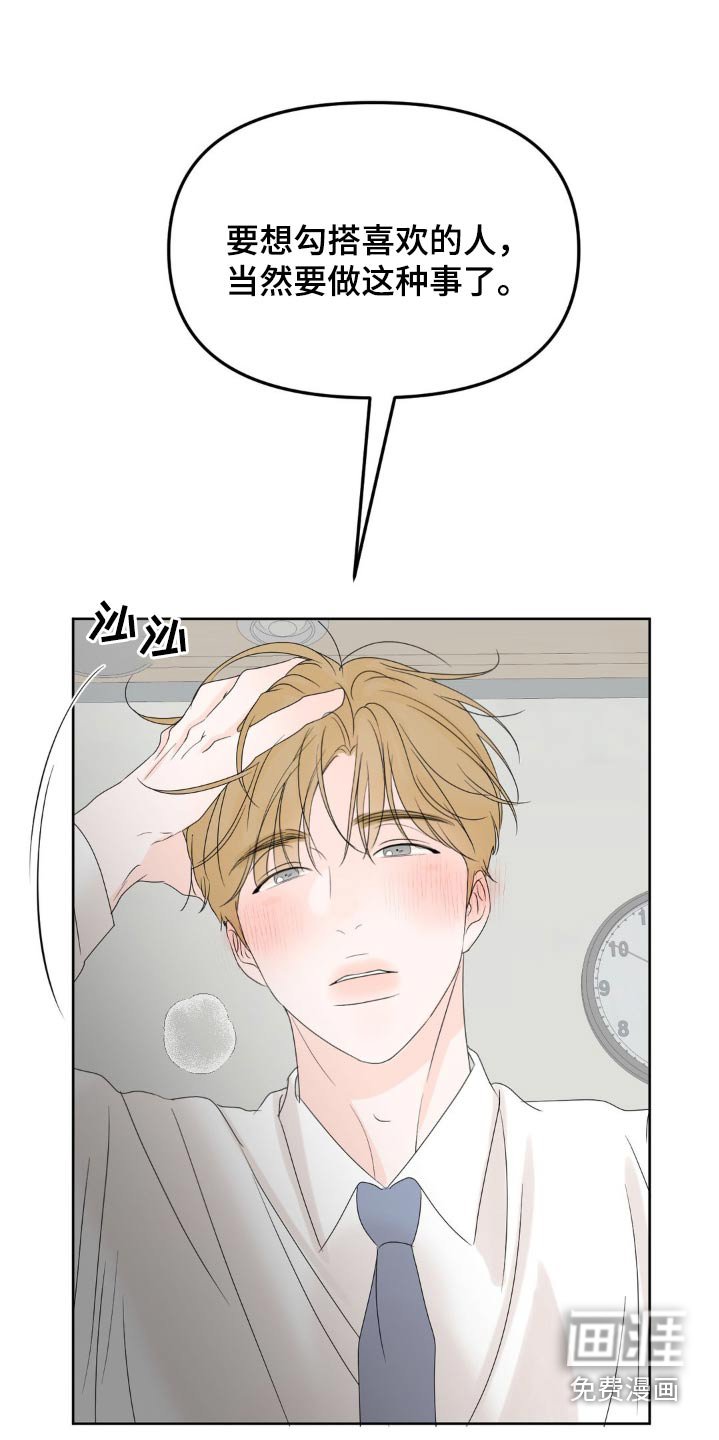 第28章：闹什么闹