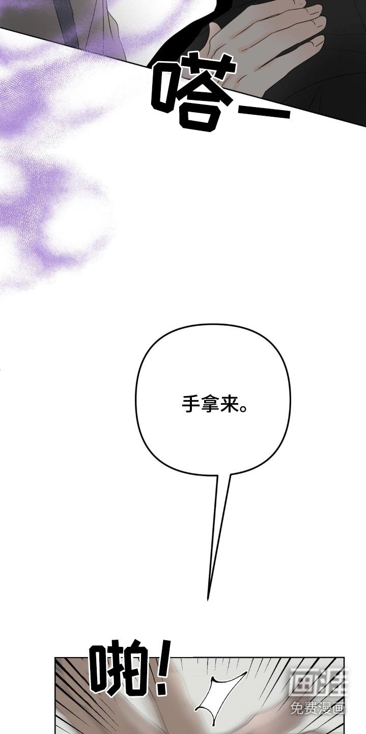 第28章：闹什么闹