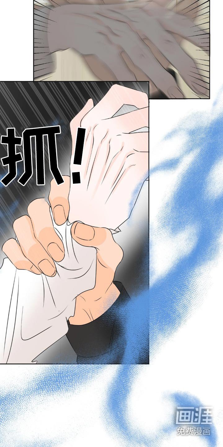 第28章：闹什么闹