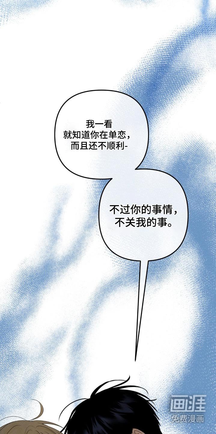 第28章：闹什么闹